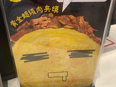 -魏家凉皮(来广营店)