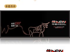 -余姚五彩城