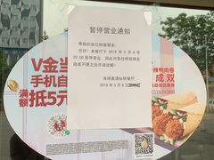 -必胜客(新辰里酒仙桥店)