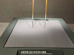 -湖北省博物馆