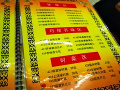-云腾砂锅粥(龙津东路店)
