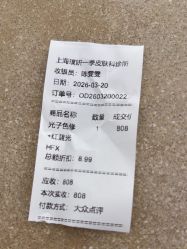 -BR光电保养