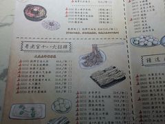 菜单-哥老官重庆美蛙鱼头(宝山龙湖店)