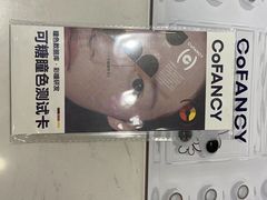 -可糖美瞳·隐形眼镜·测基弧(朝阳大悦城店)