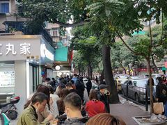 -小吴肠粉