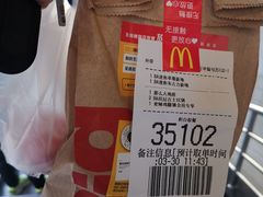 -麦当劳(军博店)