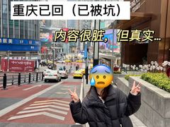 -观音桥步行街