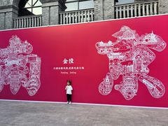 -1912街区