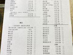 -勃利地摊·勃立小串烧烤