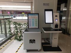 -阅读家(南海天河城店)