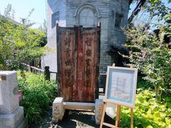 -万松老人塔