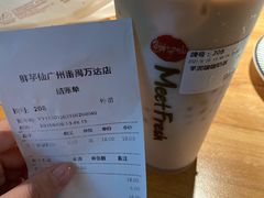 -鲜芋仙(番禺万达广场店)