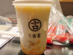 -古茗(安宁金牛街店)