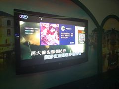 -鑫麦KTV(首都宾馆店)