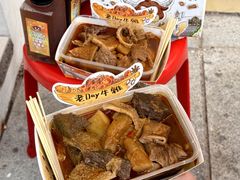 -老day牛杂(官也街总店)