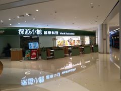 -广州保利时光里(建设大马路店)