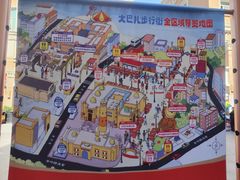 -新疆国际大巴扎