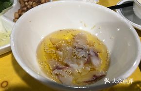 Wuhua Fish Sashimi 1