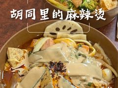 -高记麻辣烫