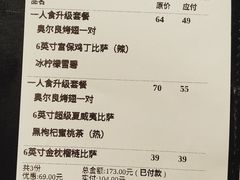 账单-乐凯撒披萨(正佳广场店)