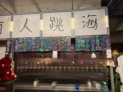 -跳海酒馆(江湾里店)