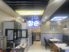 -长顺参鸡汤店(西塔总店)