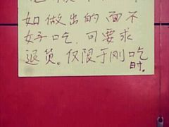 更多-明呈黄鱼面馆(斜土路店)