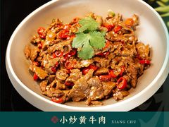 -呷湘厨·鱼汤捞饭·剁椒鱼头·辣椒炒肉(国家会展中心店)