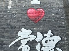 -大小河街