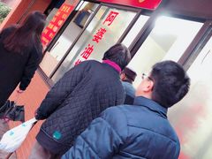 -阿婆油墩子(五里桥路188弄小区店)