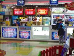 -Play1家庭娱乐中心(包河大玩家店)