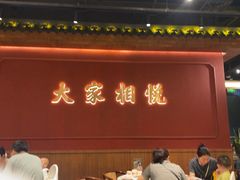 -悦得闲广式点心茶楼(蓝鲸世界店)