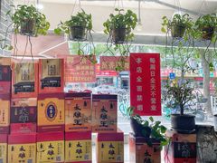 -绍兴名菜馆(可乐路店)