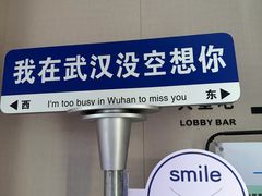 -袁森泰鲜汤(江汉区三民靓汤店)