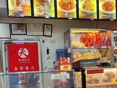 -杏园餐厅(阜成门店)