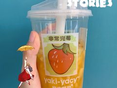-雅克雅思(纱帽河店)