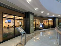 门面-萨莉亚意式餐厅(灵芝站中洲店)