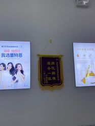 点击看大图 -痘敏医生专业祛痘·肌肤修复连锁