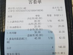 -小满Grainkitchen(滨江商业广场店)
