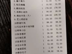 -茶肆(仙林店)