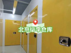-安东易迷你仓自助寄存仓库(苏州桥店)