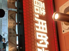 门面-鱼酷活鱼烤鱼(静安大融城店)