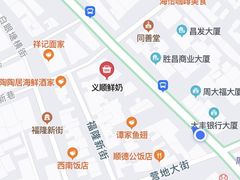 -义顺牛奶公司(新马路老店)