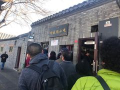 -增盛魁小吃店
