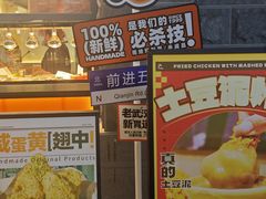 -前进5路汉堡炸鸡(昙华林店)