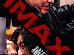 -中影国际影城(西溪印象城CINITYLED店)