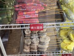 -德四家·云南傣味烧烤品牌(和谐店)