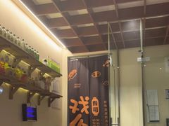 -戏作寿司(观音桥店)