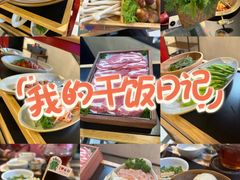 -廖掌柜·重庆鲜货火锅(上海首店)