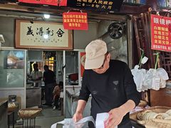 -眼镜粑粑